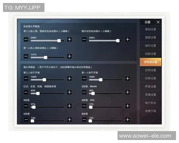 电竞高手刘丽独家揭秘和平精英游戏技巧与心得分享实时新闻